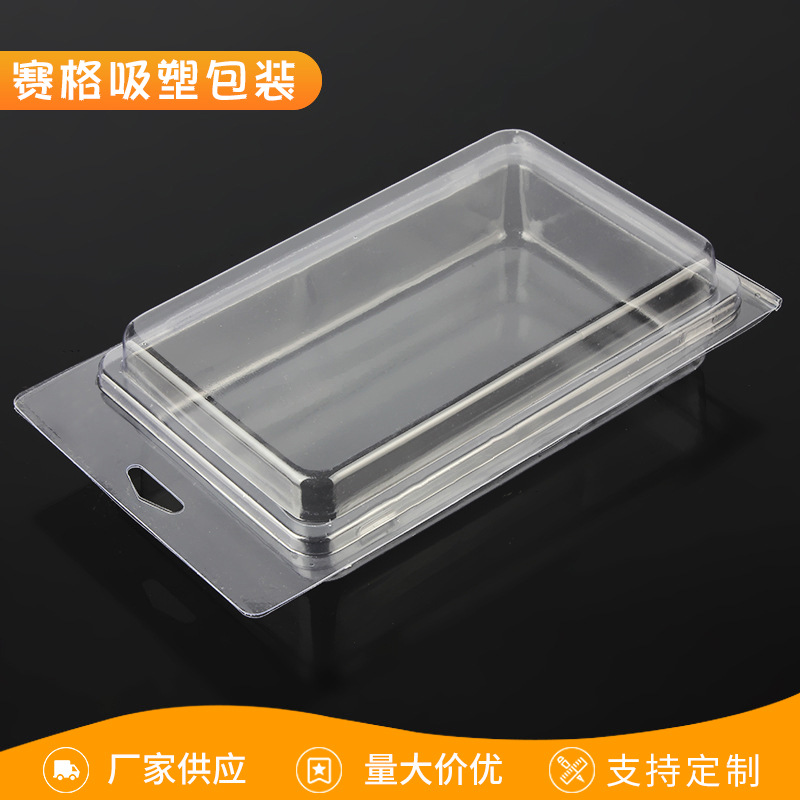 厂家供应塑料PVC吸塑包装盒下水道塑料管水暖对折吸塑包装盒