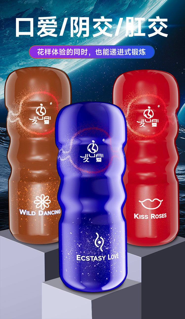 Jiuai Aircraft Cup Electric Automatic Male Masturbator with Suction and Clamping — detail image 3