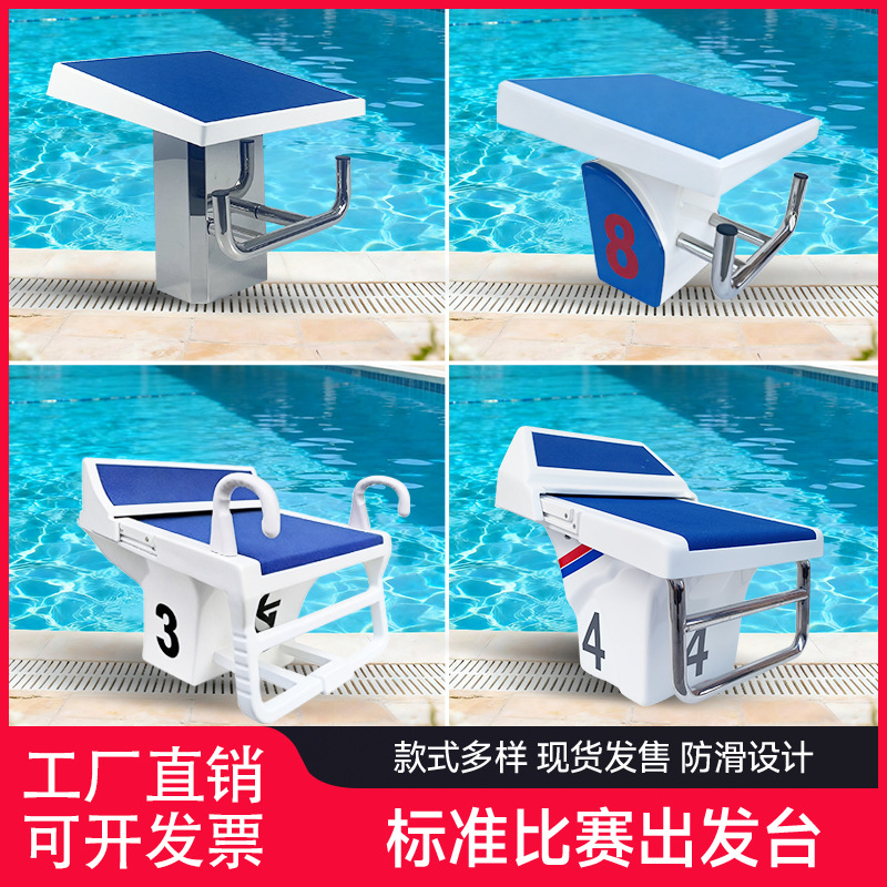 Plataforma de salto de piscina Plataforma de salto de piscina Plataforma de elevación de natación Plataforma de salto de competición Plataforma de buceo Plataforma de salto