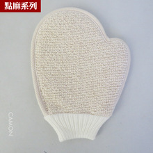 本色点麻罗口手套 天然点麻沐浴手套 涤纶细毛巾点麻海绵搓澡手套