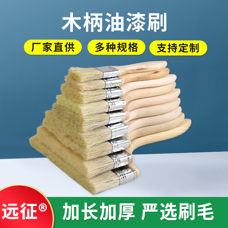 Thickened paint brush wholesale 1 inch 2 inch 3 inch 4 inch 5 inch 6 inch 8 inch long hair paint brush gray brush brown small brush