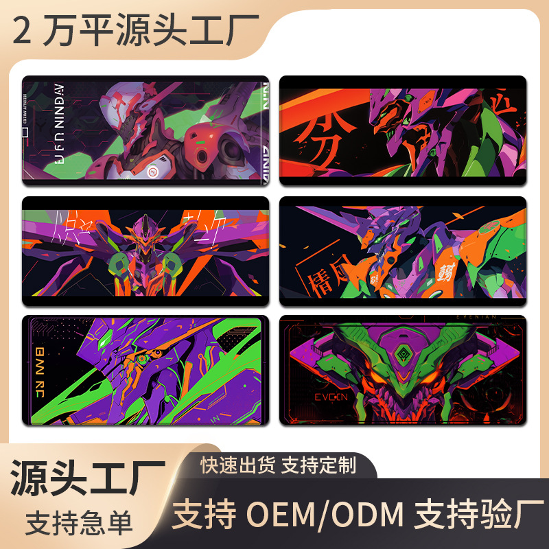 亚马逊畅销机械跨境热图鼠标垫加大加厚锁边防滑橡胶电脑游戏垫子