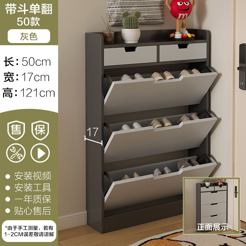 超薄型ダンプシューズキャビネットモダンシンプルホームドア収納キャビネット一体型壁掛け新しい玄関収納キャビネット靴ラック|undefined