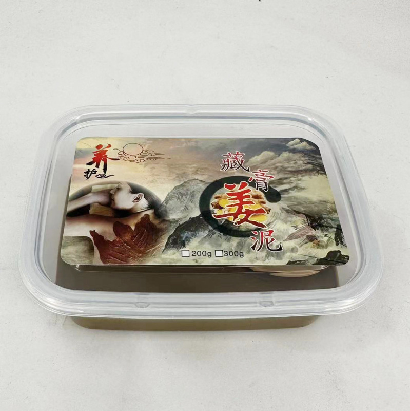 美容院草本泥灸排寒排湿疎通全身肩首腹部腰尻関節温敷蔵膏泥|undefined