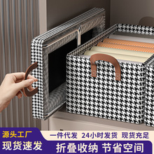 千鸟格钢架带盖收纳箱可折叠家用收纳筐卧室衣柜带手提布艺收纳盒