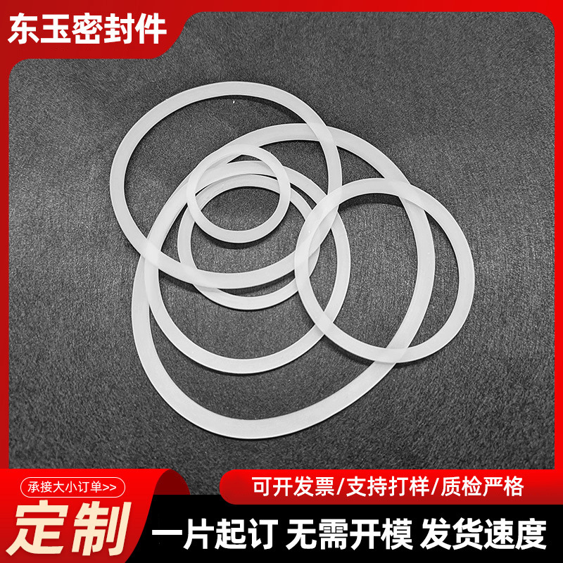 批发活接垫活节垫活结垫铁活接垫油任垫多规格硅胶活接垫硅橡胶