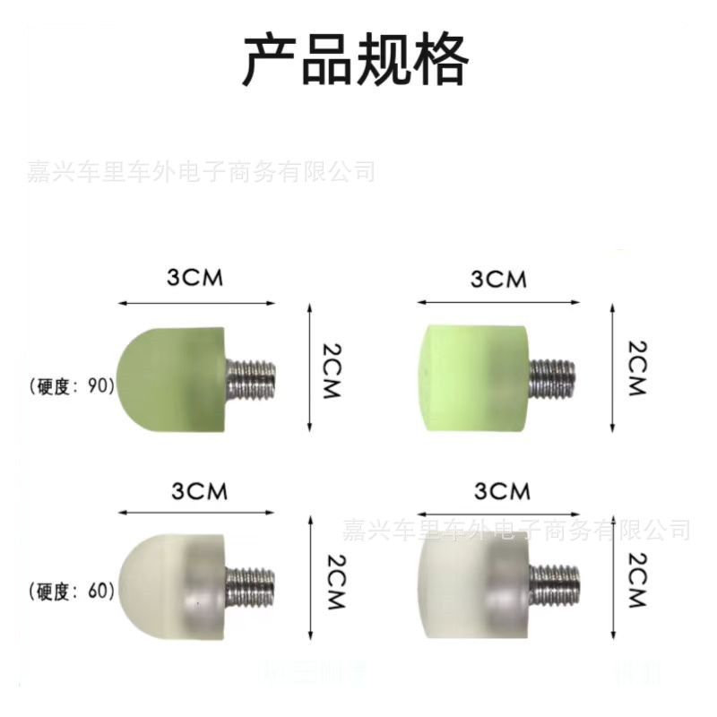 汽车凹陷工具整平锤可替换pu头耐磨耐冲击凹坑凹痕维修配E18