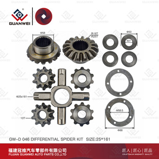 Factory Direct Supply Suitable for Gw-D 046, Isuzu, Nkr66 Isuzu Differential Gear Repair Kit