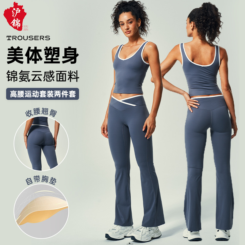 Hujin Cross-Border Yoga Set Color-Blocked Bra Tank Top Long Pants Shorts Set High-Waisted Sports Two-Piece Fitness Outfit