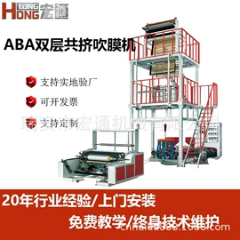 吹膜机;柔印机;塑料制袋机