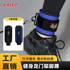 护腰;护腕;护踝