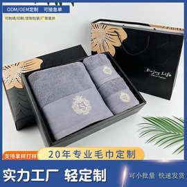 纯棉毛巾三件套礼盒批发毛巾礼品定制全棉不掉毛刺绣logo劳保毛巾