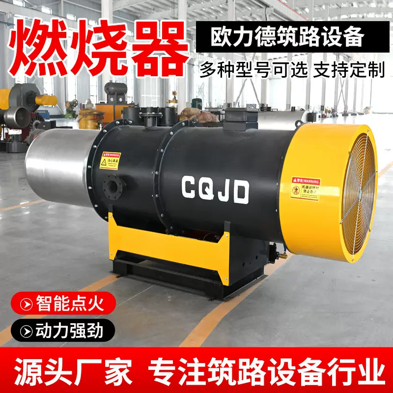 工业大型燃烧器煤油气三用燃烧机低氮天然气沼气锅炉燃烧器设备