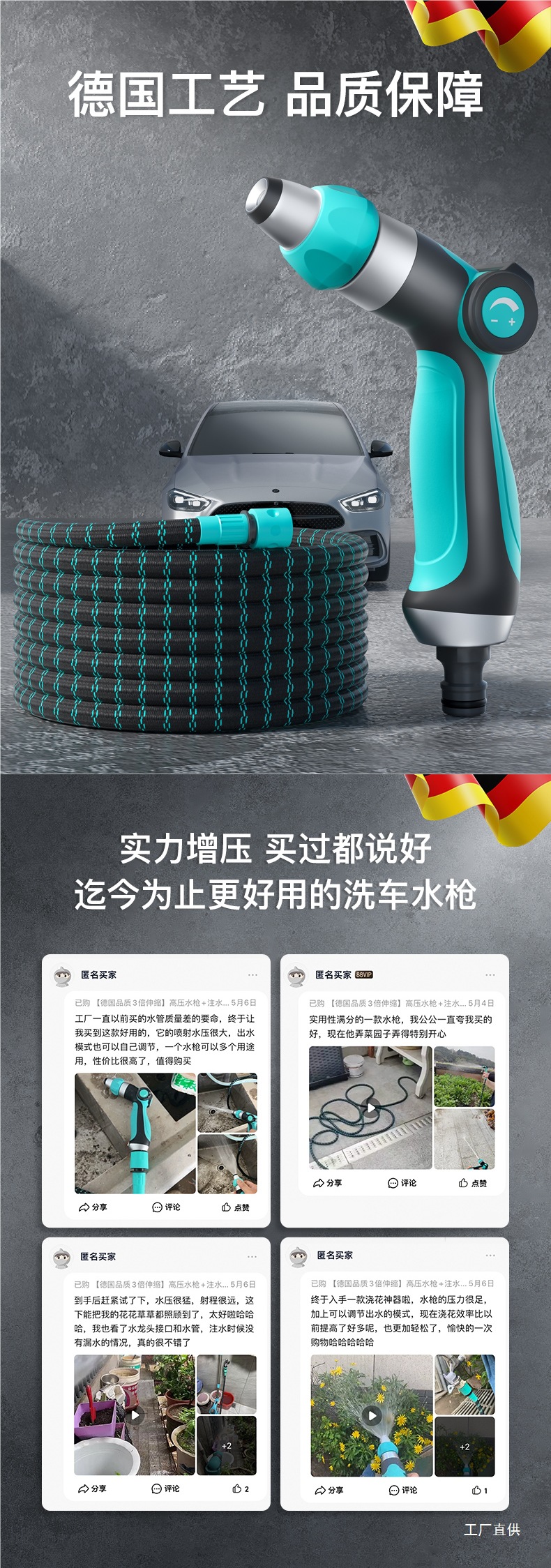 High-Pressure Car Wash Water Gun Household Flower Watering Artifact Telescopic Water Pipe Hose Tap Water Booster Washable Water Gun Nozzle