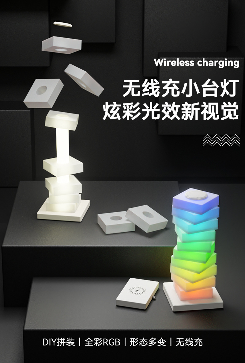 20240801-详情页切片 (1)