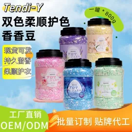 留香珠;洗衣凝珠;洗衣片