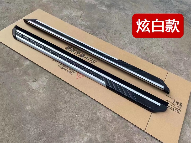 Suitable for Great Wall King Kong Cannon Original Side Pedal King Kong Cannon Thickened Aluminum Alloy Pedal Welcome Pedal