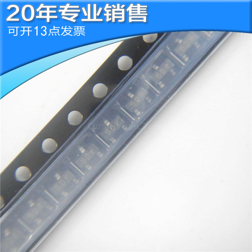 全新MMBD914 5D SOT23 开关二极管 贴片二极管 二三极管 原装保质