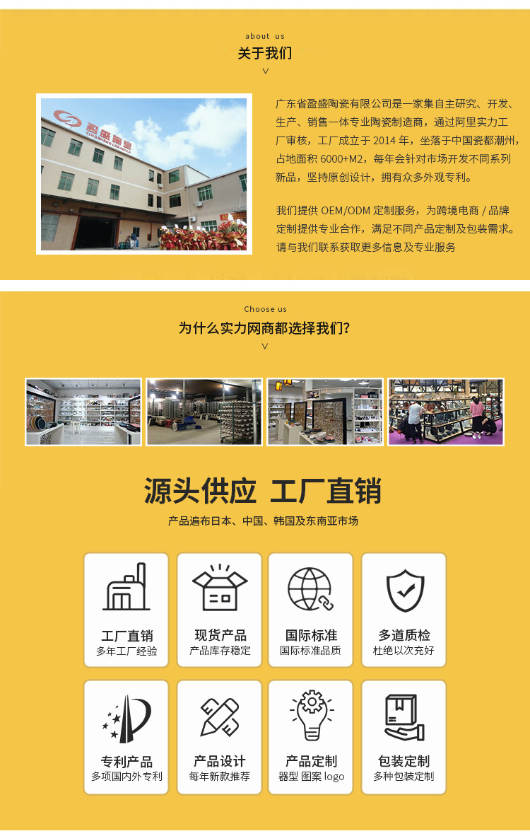 工厂实力餐具_01