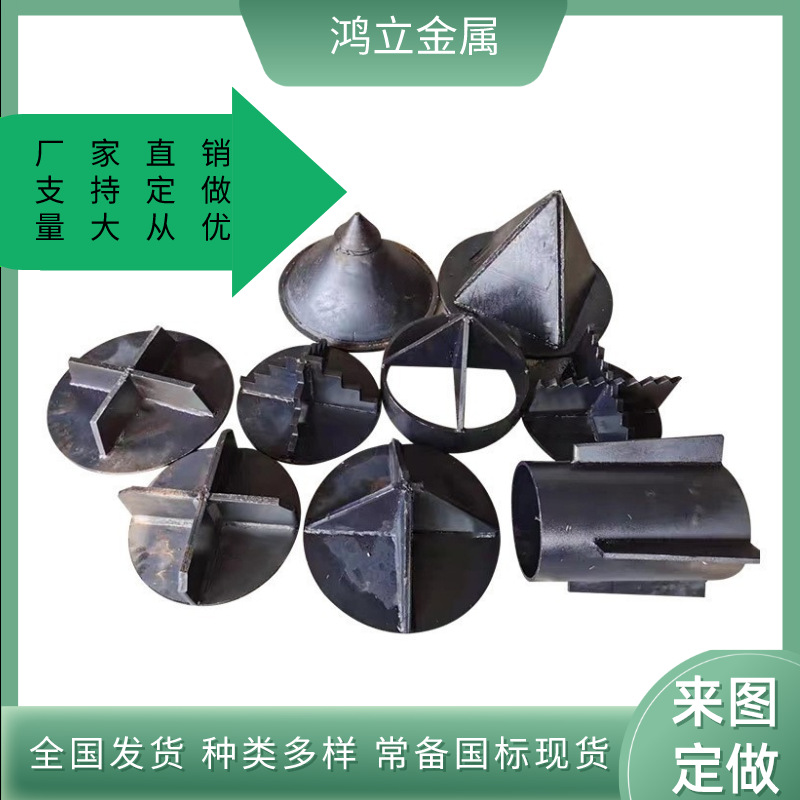 桩尖锥型桩尖钢管桩十字桩尖开口闭口钢板桩预埋件管桩桩尖