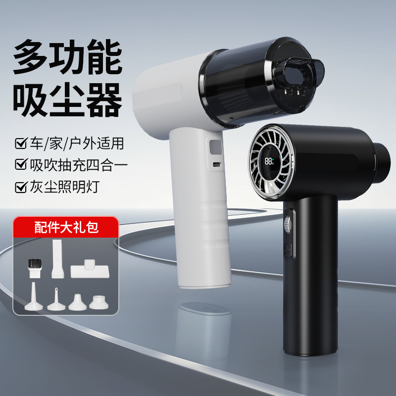New cross-border model of suction-powered car vacuum cleaner, handheld portable one-touch dust removal for home and car use