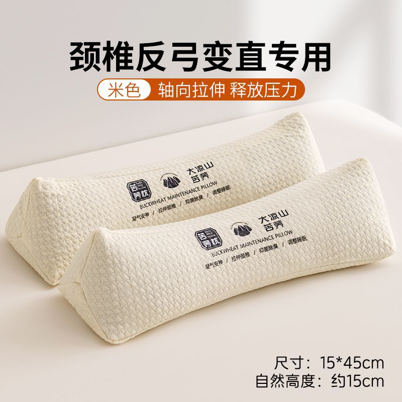 Almohada triangular de la columna cervical para adultos Almohada de caramelo duro de trigo sarraceno para ayudar a la corrección del sueño