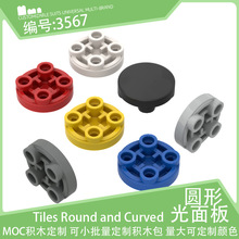 3567Բ�η����õ�װ�����2x2ƽ���С������ľ������ɢ��MOC