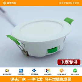 落地灯;吸顶灯;智能台灯