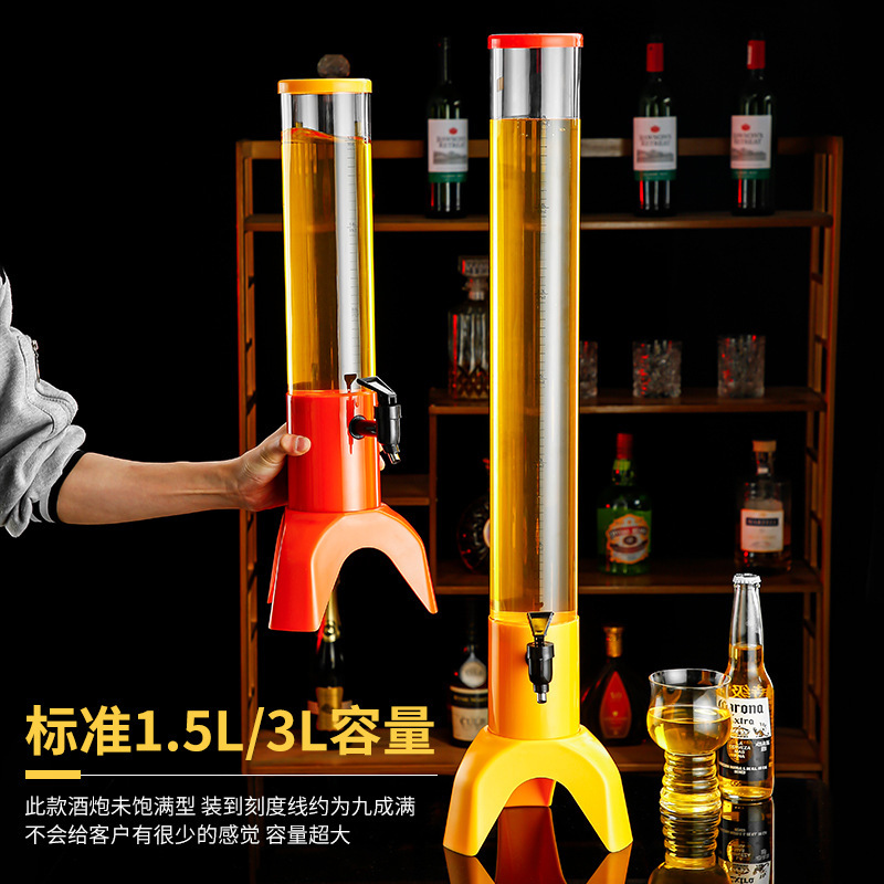 酒砲3L創意発光ビール樽ネット赤カクテル塔ジュースコーラ樽|undefined