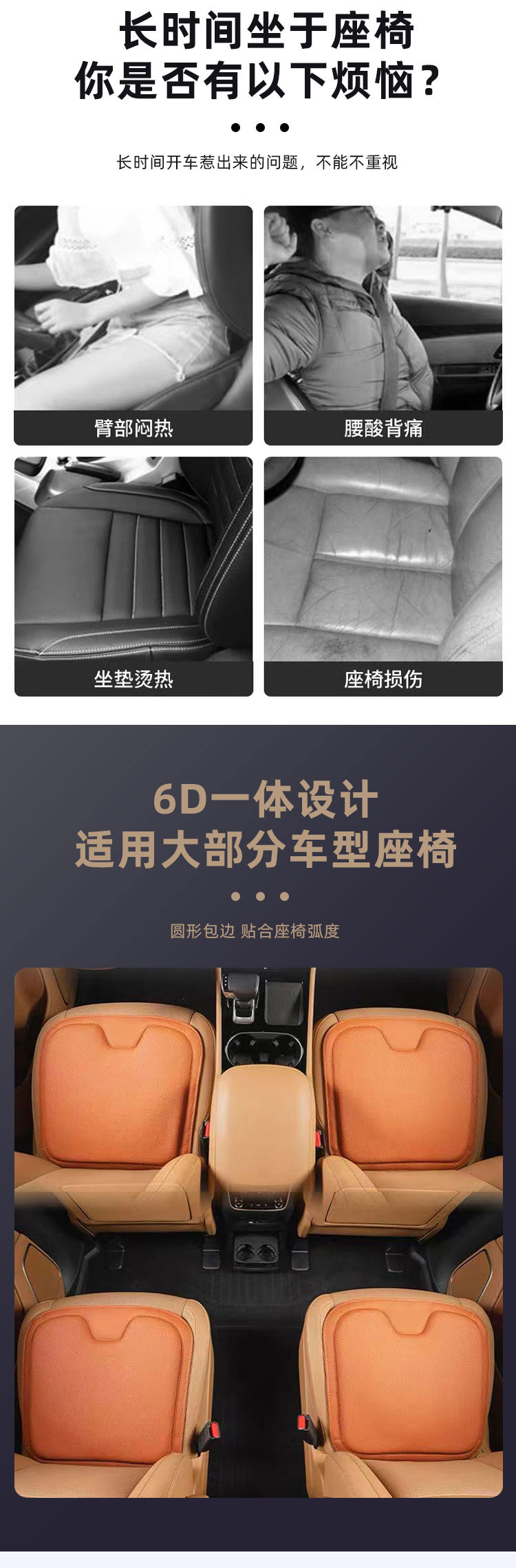Car Seat Cover Ideal One/L7/L8/L9 Car Seat Cushion L6 Car Ventilated Winter and Summer Seat Cushion Decorative Supplies