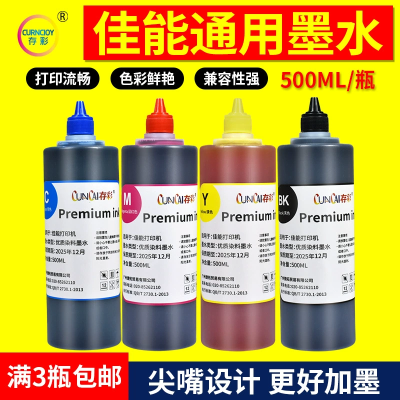Canon, ink, high quality printer, cartridge, 6 colors, 500 ml