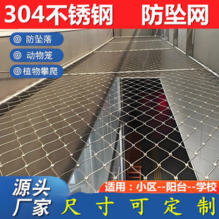 ���P��K�W���o��ȫ�W�WУ�̨�߿Ւ��������W304䓽z�K�W�S��