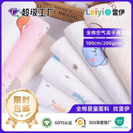 其他针织面料;汗布;空气层