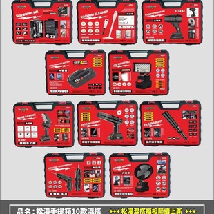 Taiwan Da K Ba Songman Suitcase 10 Styles Mixed and Matched Small K Ba Portable Plastic Box Style