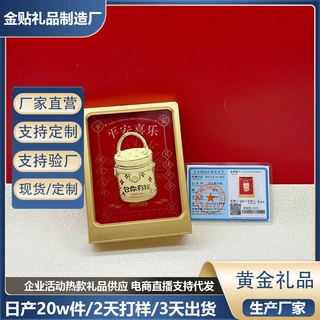 包你有钱黄金招财摆件招财发财现货批发企业定制拓客赠品爆款引流