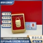 引流爆款定制黄金摆件