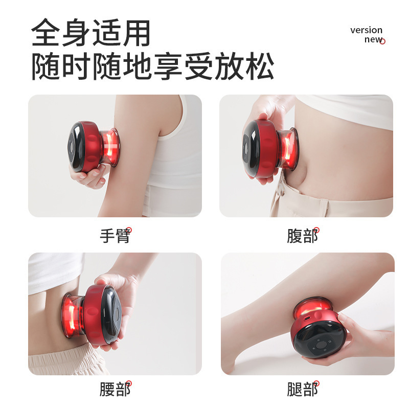 マッサージ器 電動刮痧器 経絡を整える 呼吸加熱機能付き 家庭用 全身対応 経絡ブラシ カッピング|undefined
