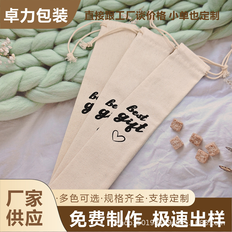 Original Ecological Canvas Drawstring Bag B&B Cereal Spice Toiletries Dustproof Storage Bag Exclusive Customization and Reuse Original Ecological Canvas Drawstring Bag B&B Cereal Spice Toiletries Dustproof Storage Bag Exclusive Customization and Reuse