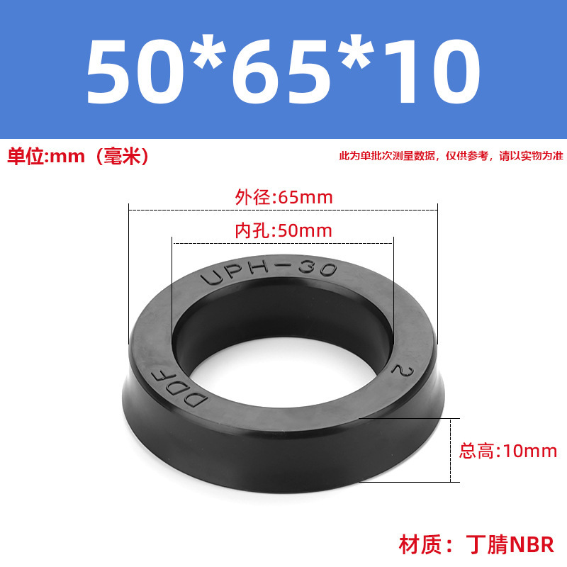 送料無料 UPH タイプ内穴 6.3-内穴 400 ディンチゴゴムシール/シリンダーオイルシール/油圧シール|undefined