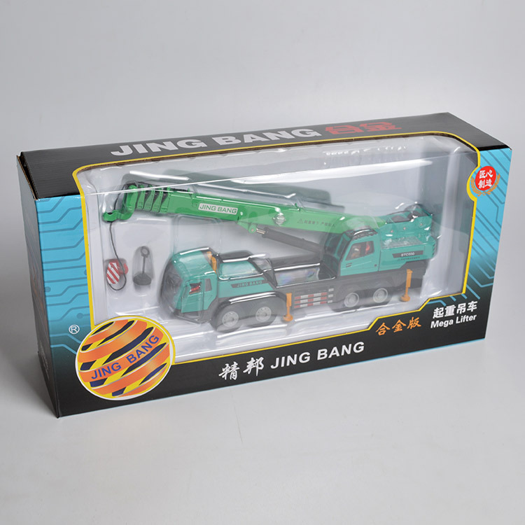 85017AM 크레인 그린 박스