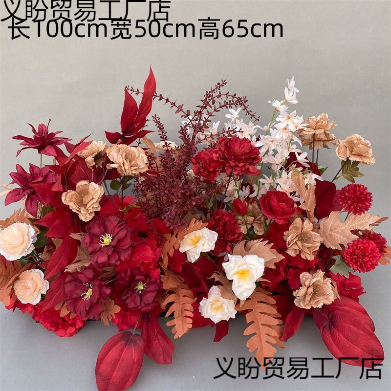 婚庆地排花红色中式订婚宴布置婚礼堂舞台路引花婚庆绢花排仿真花|undefined