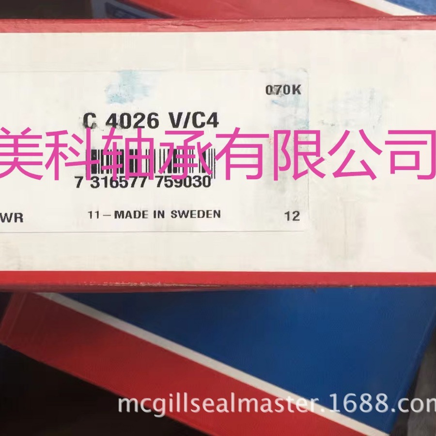 原装正品 C4026V/C4 进口轴承 特价销售 现货 品质保证