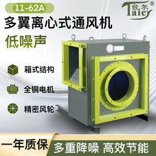 ���l�L�C�C�� �x���L�C�~݆ ���I���a�x���L�C11-62�ş��L�C΁��