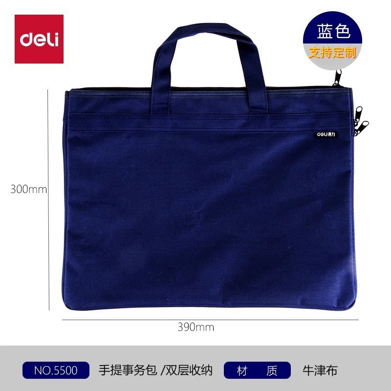 Deli 5500A4 maletín bolso de doble capa bolsa de conferencia de oficina bolsa de material de tela Oxford bolsa de cremallera
