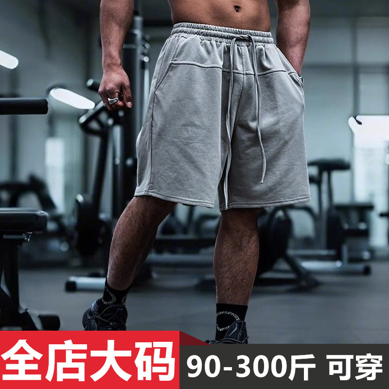 American Retro Casual Shorts for Men, Summer Fitness Running Basketball Pants, Solid Color Loose Fit, Large Size Sports Shorts American Retro Casual Shorts for Men, Summer Fitness Running Basketball Pants, Solid Color Loose Fit, Large Size Sports Shorts