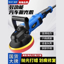 汽车抛光机车用打蜡机220v美容封釉打蜡抛光机大理石地板打蜡机