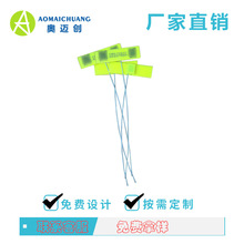 RFID超高频铅封标签_物流货车专用铅封标签货柜货箱封条