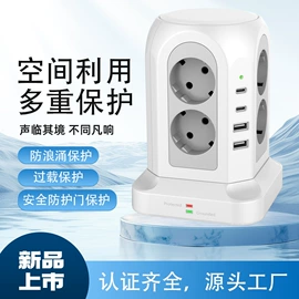 其他插座;接线插座;USB插座