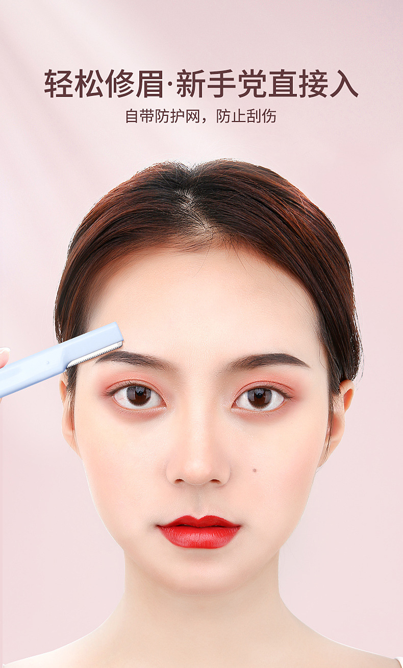 LMLTOP Katong Double-head Eyebrow Trimmer, Stainless Steel Macro Eyebrow Trimmer, beginner's eyebrow scraper SY306 Specification drawing