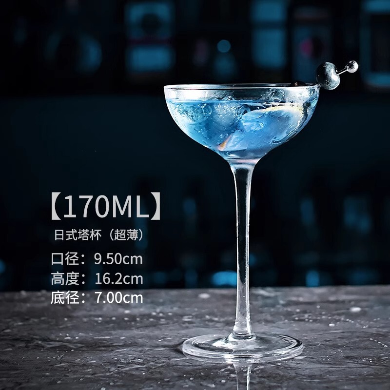 クリエイティブなコリンカップ、ロングドリンクカップ、ジュースカップ、バーカップ、カクテルカップ、グラス、ワイングラス|undefined